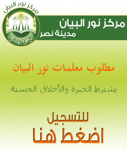 وظائف خالية