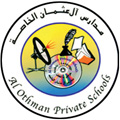 مدارس آل عثمان الدولية الجيزة - المريوطية