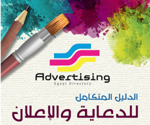 advertising-eg.com
